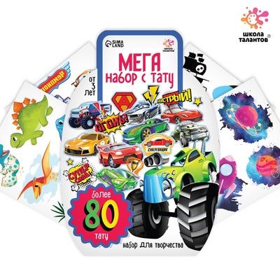 �������� ����� �������� ��������� � ����, 80 ���� ��������   7319094 �������� ��������� ������ ��