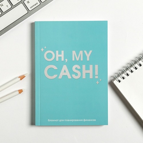    CashBook "Oh, my cash" 4832314    