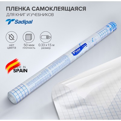 �������� ������ ������������� ����� �/�� 0.33* 1.5� 50��� Sadipal ������.���� 01103 571163 �������� ��������� ������ ��