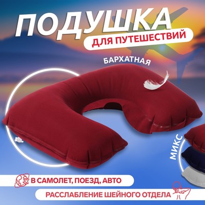 �������� �������-�������� �������� 42*27�� ���� 2871331 �������� ��������� ������ ��