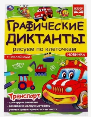 �������� ���������. ����������� ��������. 210�290 �� 16 ���. + 4 ��� ������  ����  322958 �������� ��������� ������ ��