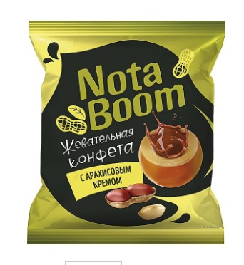   
NotaBoom  
 ( 0,5 )    