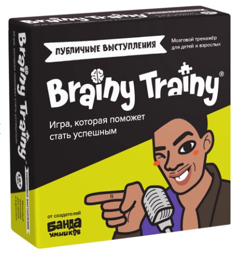  - BRAINY TRAINY 676      