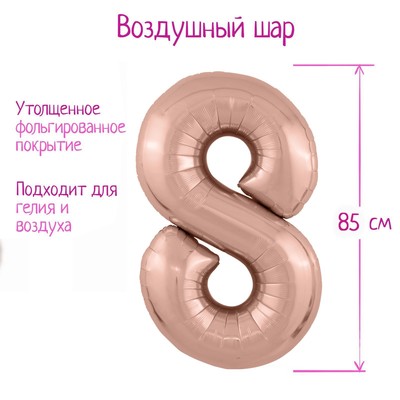 �������� ��� �������������� 40" ����� "8", ���� ������� ������ Slim 4824511 �������� ��������� ������ ��