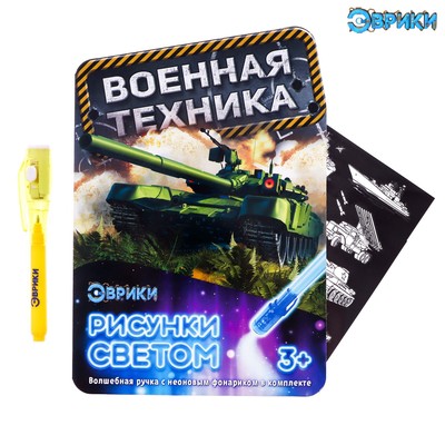 �������� �������� �������� "������� �������"   3281135 �������� ��������� ������ ��