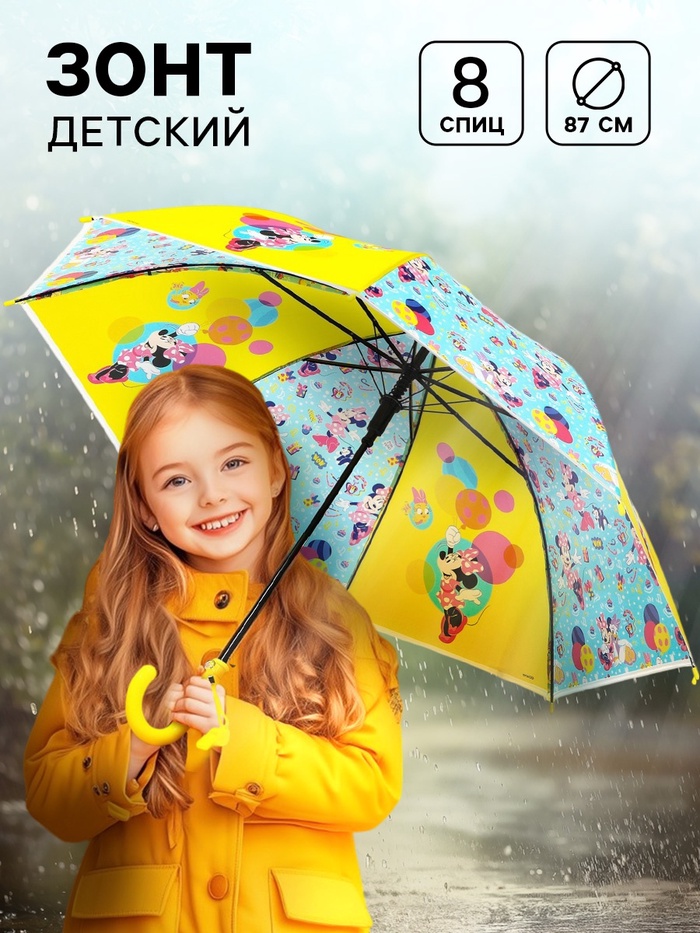 �������� ���� �������, ����� ����, 8 ���� d=87��   10559064 �������� ��������� ������ ��