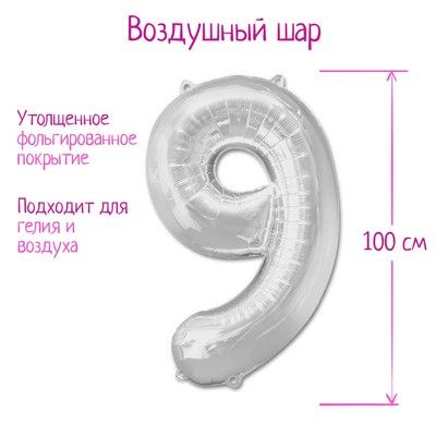 �������� ��� �������������� 40" ����� 9, ���� ���������� 1386222 �������� ��������� ������ ��