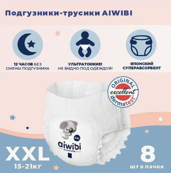 �������� Aiwibi Premium ���������� ����� (XL) 12-17�� (8��) �/�� / 20�� / AWB07-XL-8 / 711231 �������� ��������� ������ ��