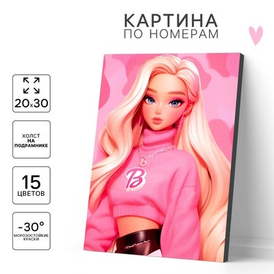 �������� ������� �� ������� "��������� � �������" 20�30 �� 10060287 �������� ��������� ������ ��
