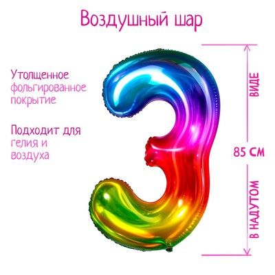 �������� ��� �������������� 32" ����� 3, ����������� ��������   5096102 �������� ��������� ������ ��