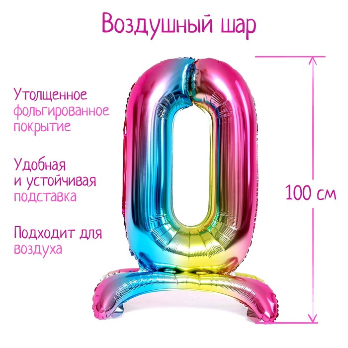 �������� ��� �������������� 40" ����� 0, �� ���������, ��������   5634650 �������� ��������� ������ ��