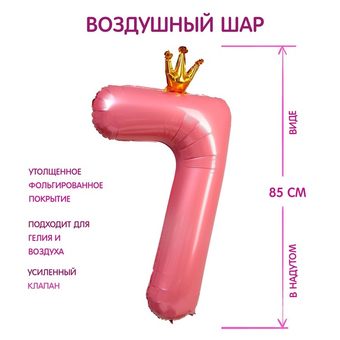 �������� ��� �������������� 40" ����� 7 � �������, ���� ������� 7690769 �������� ��������� ������ ��