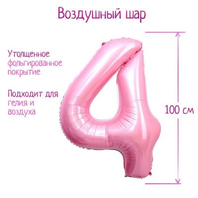 �������� ��� �������������� 40" ����� 4, ���� ����� - ������� 4284649 �������� ��������� ������ ��