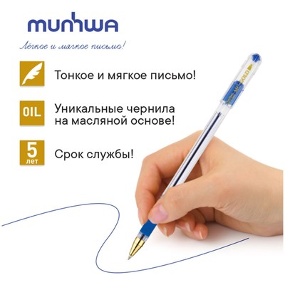 �������� ����� ��������� MunHwa MC Gold 0,5 �� ����� BMC02 �������� 2721199 �������� ��������� ������ ��