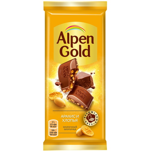   Alpen Gold "   ", 85      