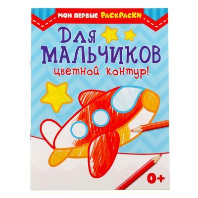 �������� ��������� "��� ���������" 12 ���   2012634 �������� ��������� ������ ��