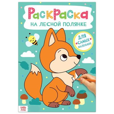�������� ��������� "�� ������ �������", 16 ���., ������ �4 7103920 �������� ��������� ������ ��
