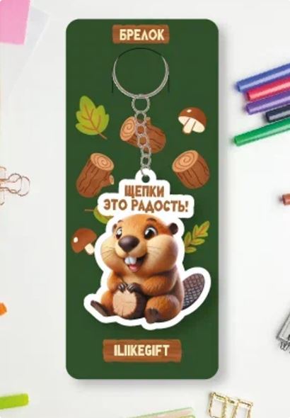 �������� ������ ECO �� ������ iLikeGift "����� ��� �������!" 17497 �������� ��������� ������ ��