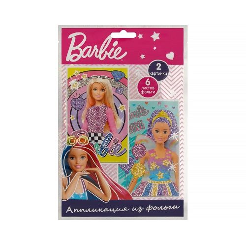 �������� Barbie ���������� �� ������ Love LN0018 �������� ��������� ������ ��