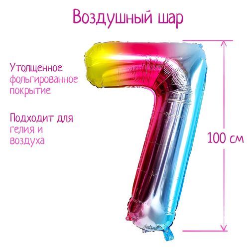 �������� ��� �������������� 40" ����� 7, ������ 5446839 �������� ��������� ������ ��