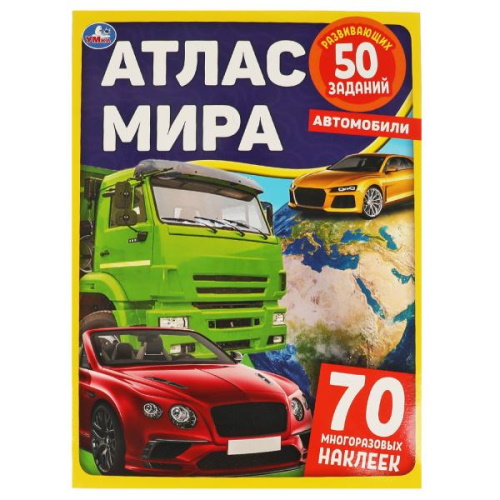 �������� ����������. ����� ����. 210�285 �� 8 ���.+ �������� ���� � ���.50�� 323146 �������� ��������� ������ ��