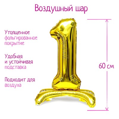 �������� ��� �������������� 32" ����� 1, �� ���������, ����  ������ 4727206 �������� ��������� ������ ��