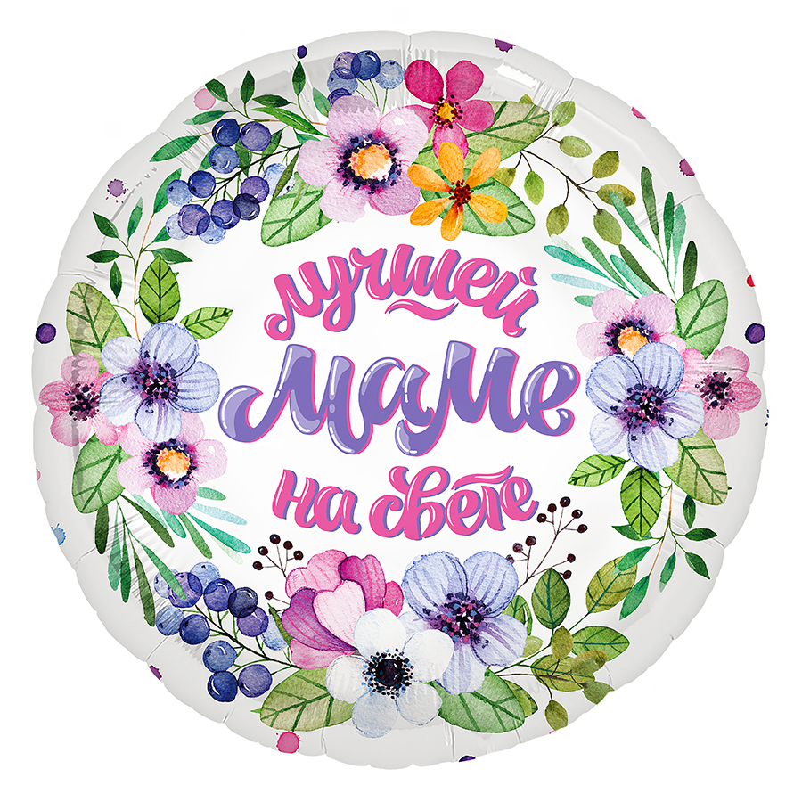 �������� ��� � 18"���� ������ ���� �� �����! 46�� /Ag  �46722 �������� ��������� ������ ��