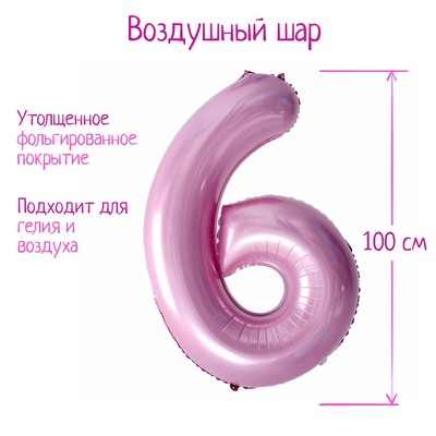 �������� ��� �������������� 40" ����� 6, ����� �������   7119158 �������� ��������� ������ ��