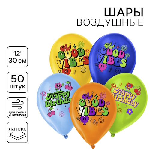 �������� ��� ��������� 12" �� ���� ���������, ��������, ����� 50 ��. 10103614 �������� ��������� ������ ��