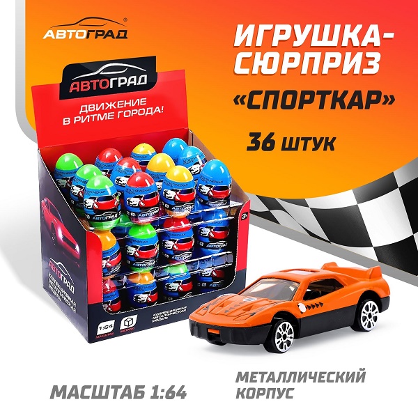 �������� �������� ������ ������������� � ���� "��������", ������� 1:64, ����, �SL-01828   3658818 �������� ��������� ������ ��