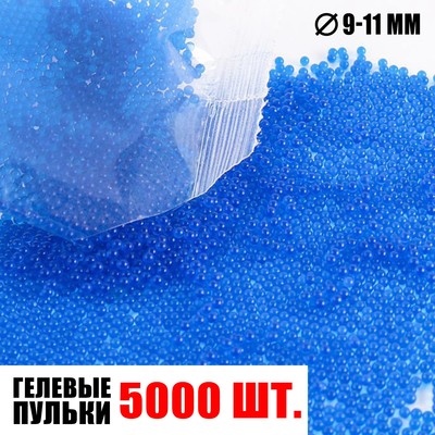 �������� ������� ������, d=9-11 ��, 5000 ��.  ���� ���� 4370358 �������� ��������� ������ ��