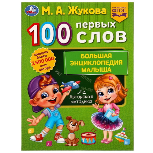 �������� 100 ������ ����. �.�.������. ������� ������������ ������. 197�260��. �������. 32���. ���� � ���.30�� 336563 �������� ��������� ������ ��