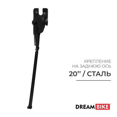 �������� �������� 20" Dream Bike, ��������� �� ������ ���, ���� ������ 5284285 �������� ��������� ������ ��