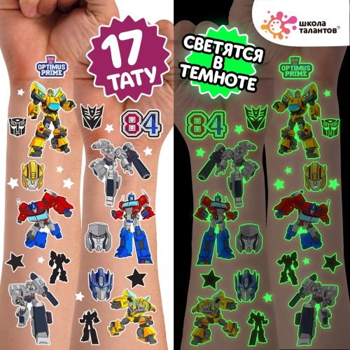 �������� ������� ����, �������� � ������� Transformers   7258157 �������� ��������� ������ ��
