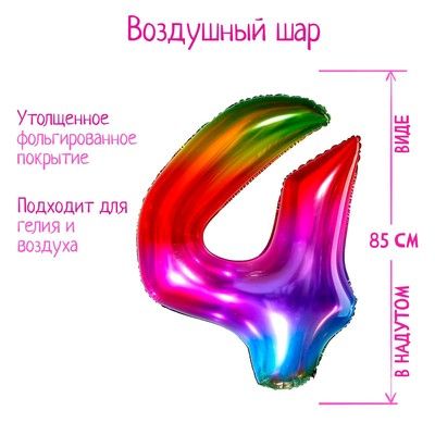 �������� ��� �������������� 32" ����� 4, ����������� ��������   5096103 �������� ��������� ������ ��