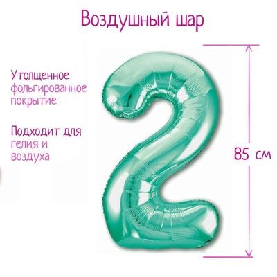 �������� ��� �������������� 40" ����� "2", ���� ������?����? ������� Slim 7114817 �������� ��������� ������ ��