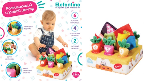 �������� ������� ����������� ����� "Elefantino",������ ���������� �/� 18*18*6 ��  IT109572 �������� ��������� ������ ��
