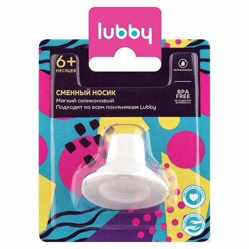  Lubby - C    6 .     