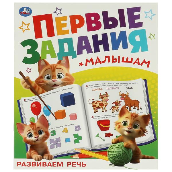 �������� ��������� ����. ������ ������� �������. 197�235 ��. �������. 16 ���. ���� 374677 �������� ��������� ������ ��