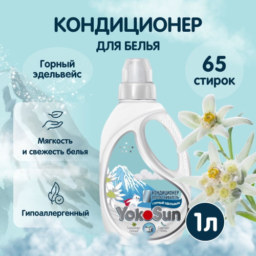 �������� ������ ���������, �����������-�������������� ��� ����� YokoSun, 1 �./12 �������� ��������� ������ ��