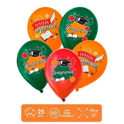 �������� ��� ��������� ����������, 25 ��., 12" 9567687 �������� ��������� ������ ��