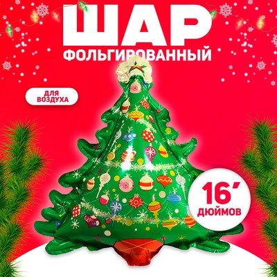 �������� ��� �������������� "������" 16'  3532870 �������� ��������� ������ ��