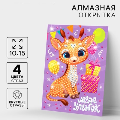 �������� �������� ������� �� �������� "���� ������", 14,8*10,5 ��   10570991 �������� ��������� ������ ��