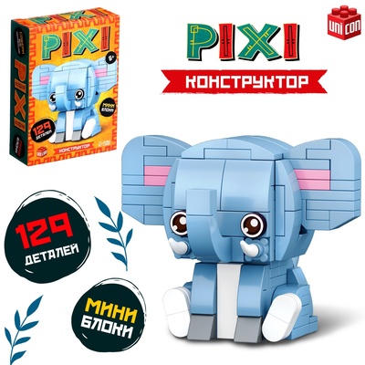 �������� ������ ����������� PIXI, ������, 129 �������   10114287 �������� ��������� ������ ��
