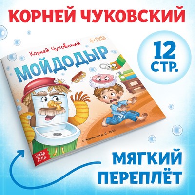 �������� ����� "�������� ", ������ ���������, 12 ���. 9813889 �������� ��������� ������ ��
