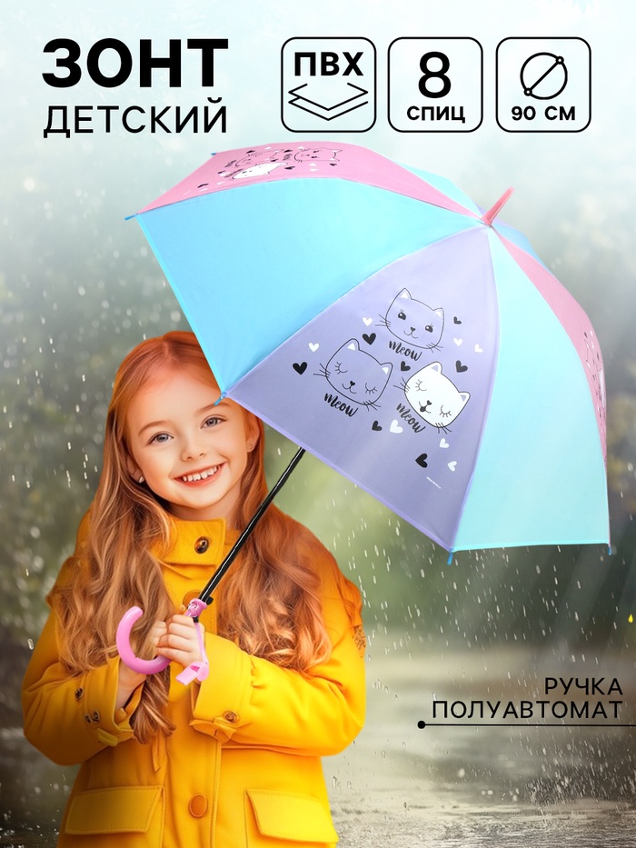 �������� ���� ������� "������" ���, d=90��   7530447 �������� ��������� ������ ��