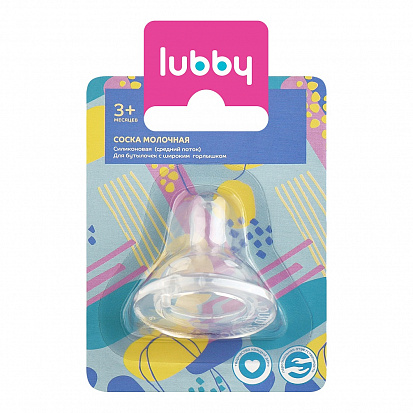 �������� Lubby - ����������� ����� �������� ������ �� 3 ���+. 20157 �������� ��������� ������ ��
