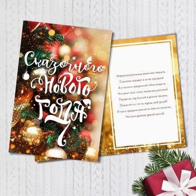 �������� �������� "���������� ������ ����" 12 � 18 ��   3521358 �������� ��������� ������ ��