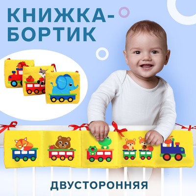 �������� ������-������ �� �������� ���������� 12*60�� 2941996 �������� ��������� ������ ��