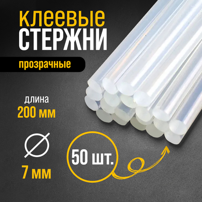 �������� ������� ������� ������, 7 � 200 ��, 50 ��. 4661024 4661024 �������� ��������� ������ ��